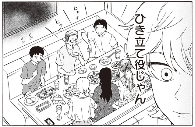 兄はただの引き立て役？ 知らぬ間に女の子と遊んでいたのを知らされた弟／されどふたご2（7）