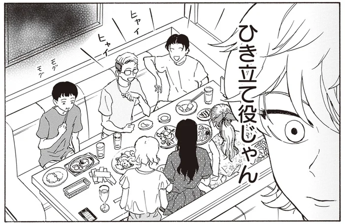 兄はただの引き立て役？ 知らぬ間に女の子と遊んでいたのを知らされた弟／されどふたご2（7）