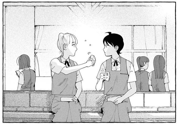 つまらなかったと切り出され…