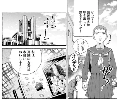 お弁当おいしそう！！