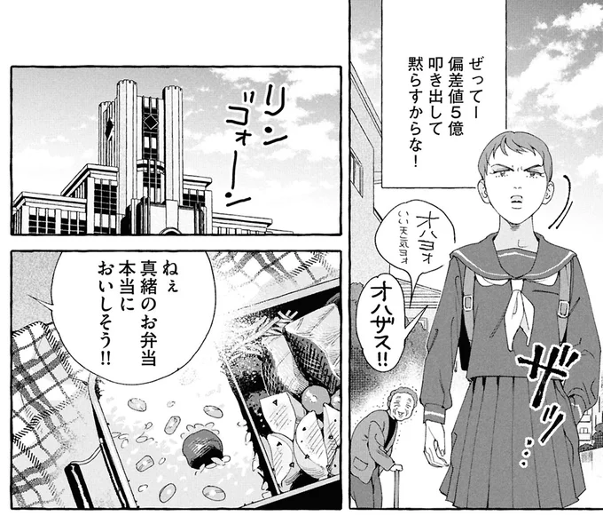 お弁当おいしそう！！