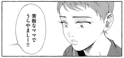 素敵なママでうらやましー！！