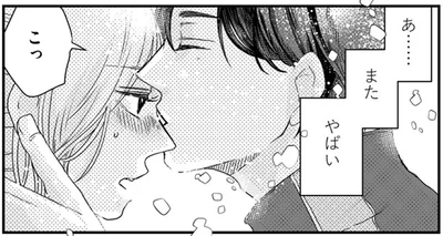 一度目は勢いだったけど。不倫相手の甘いささやきでまた「その気」になってしまう