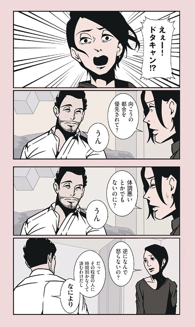 だってその程度の人に時間割かなくて済むわけだし