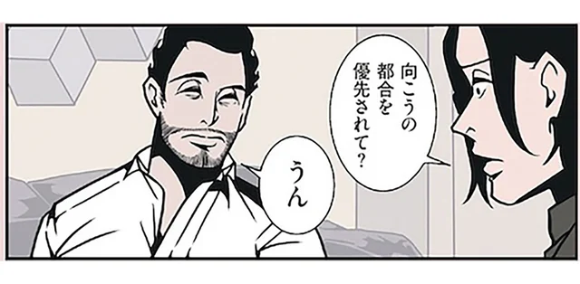 ドタキャンされても平然。ポジティブ夫の考え方を見習いたい！