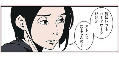 ストレスすら楽しんでる!? ハードワークな夫の人生観に脱帽