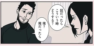 無理な仕事を押し付けられた！ 巧みに交わすポジティブ夫の処世術