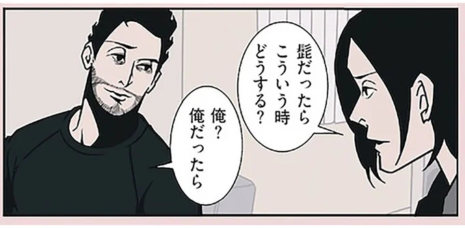 無理な仕事を押し付けられた！ 巧みに交わすポジティブ夫の処世術