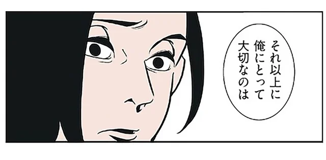 結婚7年目の夫にキュン！ 夕飯の準備ができなかった妻が謝ると？