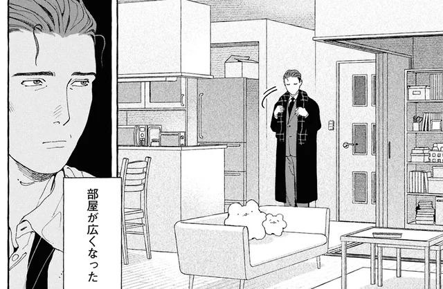 南極観測隊として日本を留守にする恋人。一人だと部屋が広くて／ぷくちょらりファミリア（13）