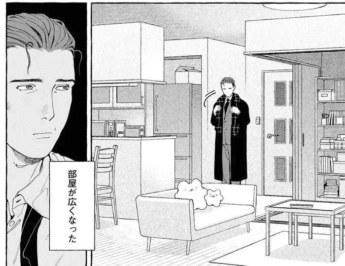 部屋が広くなった