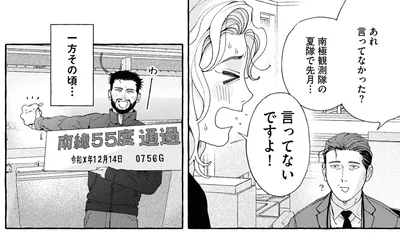 言ってなかった？