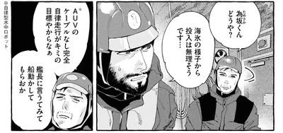 投入は無理そうです…