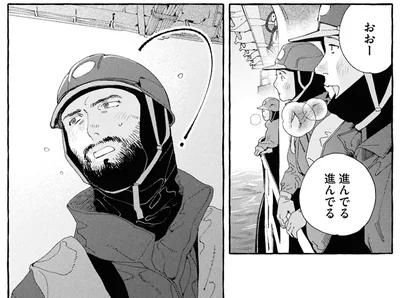 おおー進んでる進んでる