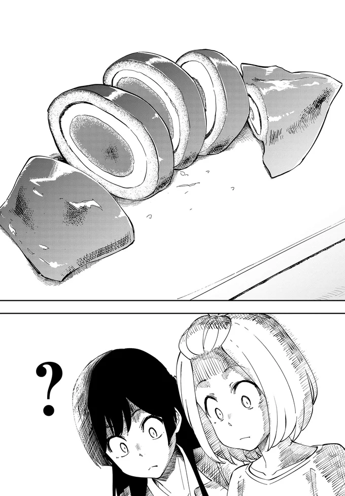 『いながらツーリズム 1』より