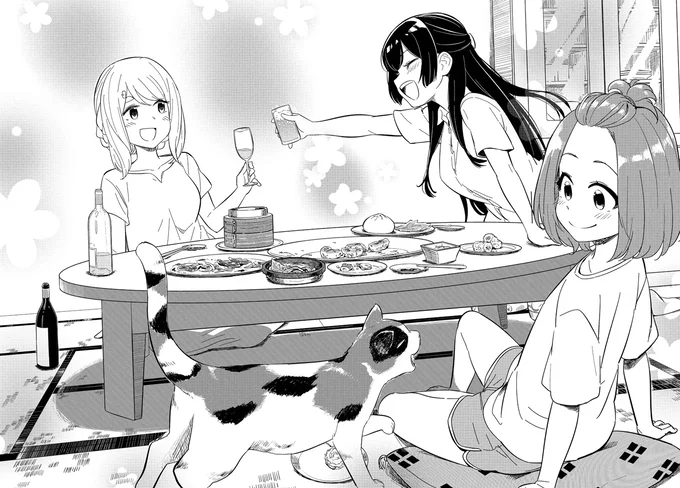 『いながらツーリズム 1』より