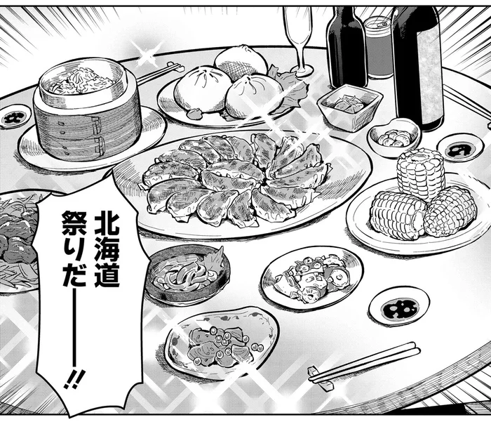 北海道一周グルメツアー気分！テーブルに並んだ多彩な名産品／いながらツーリズム 1（7）
