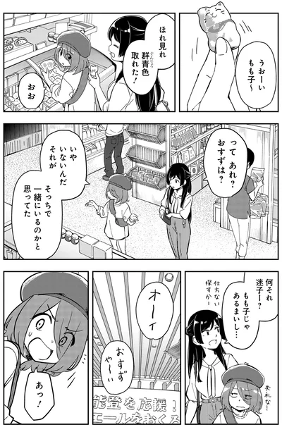 群青色取れた！