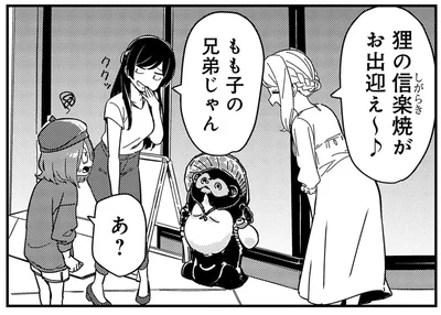 狸の信楽焼がお出迎え～