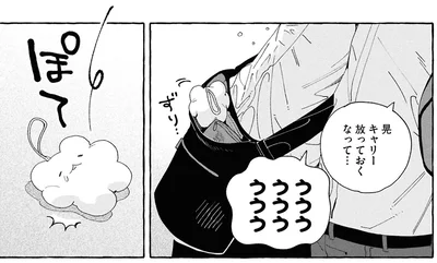 うううううううう