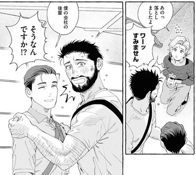 僕の会社の後輩