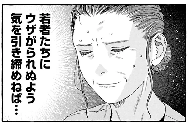 女性としては会社で最年長。若者に気を遣いながら過ごす毎日