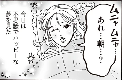 不思議で幸せな夢のつづきは現実で。小さな「幸運」をシェアする白川さん