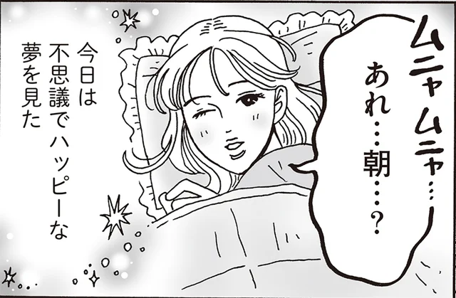 不思議で幸せな夢のつづきは現実で。小さな「幸運」をシェアする白川さん