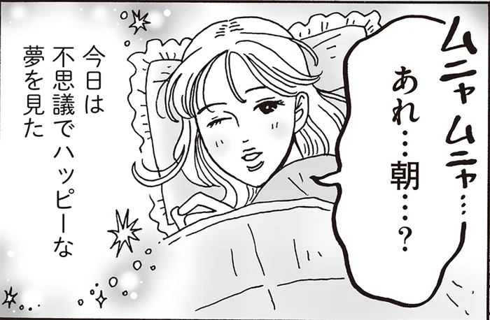 不思議で幸せな夢のつづきは現実で。小さな「幸運」をシェアする白川さん