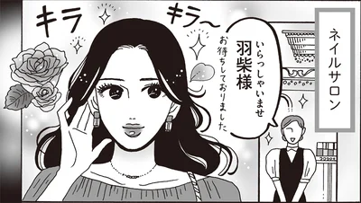 いらっしゃいませ羽柴様