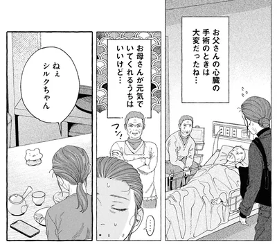 お母さんが元気でいてくれるうちはいいけど…