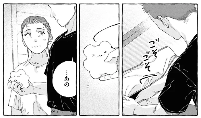 まさか、甥っ子と趣味が一緒？ 「俺が志望校受かったら…」彼の望みとは／ぷくちょらりファミリア（19）