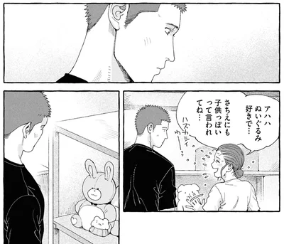 ぬいぐるみ好きで…