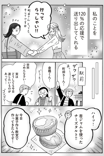 突然ごめんなさい…