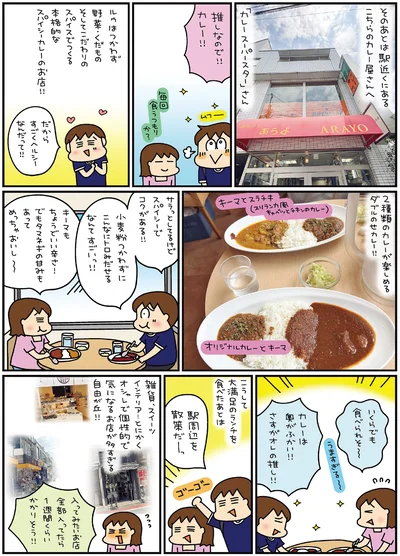 いくらでも食べられそ～