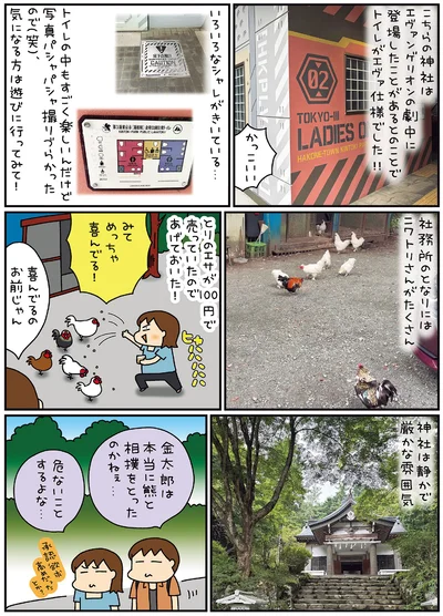 神社は静かで厳かな雰囲気