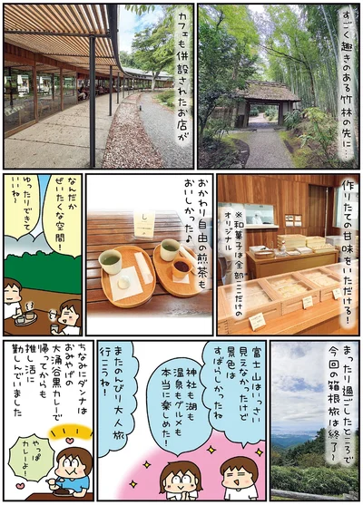 なんだかぜいたくな空間！