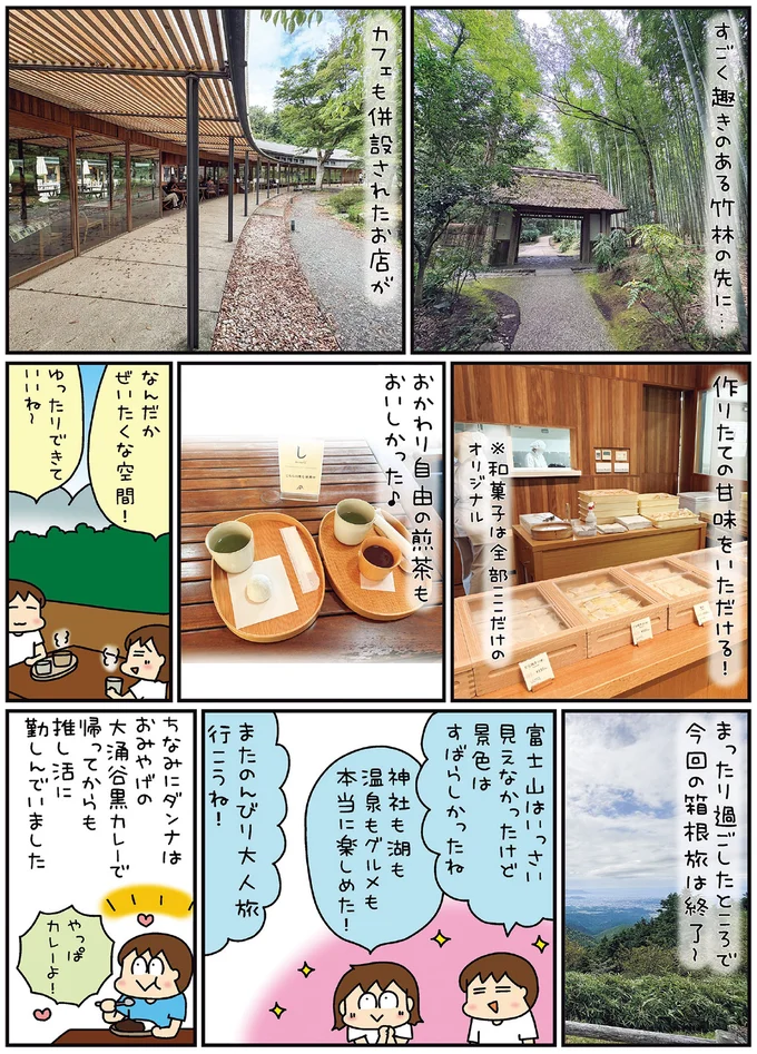 なんだかぜいたくな空間！