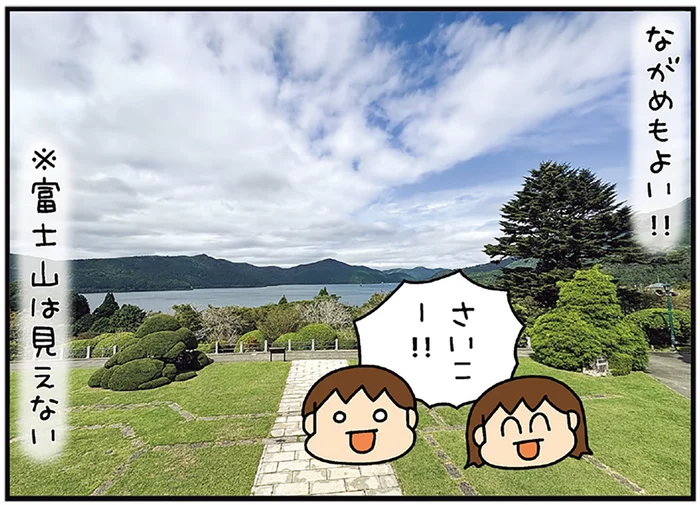 箱根周遊から、絶景を求めて御殿場まで！松本ぷりっつさん夫婦の箱根〜御殿場大人旅・後編