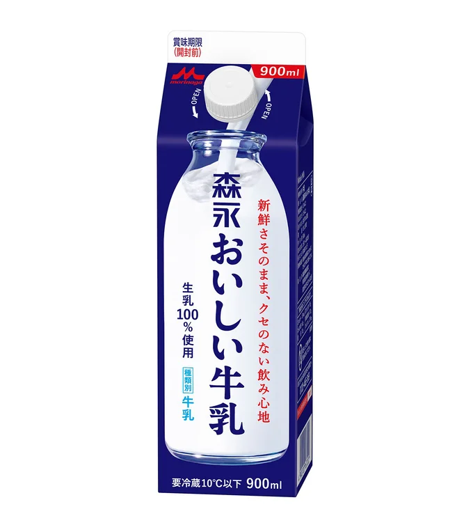 森永おいしい牛乳（900ml）