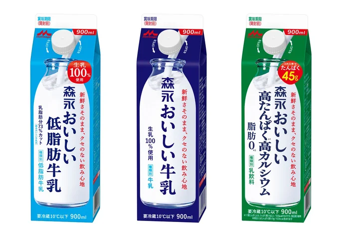 「森永おいしい牛乳」シリーズ