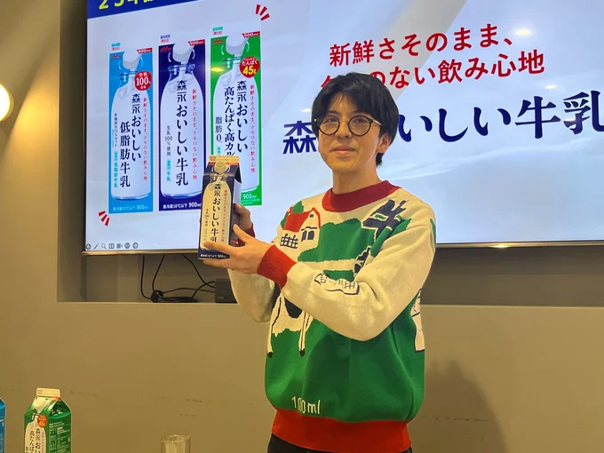 これまで600種類以上の牛乳を飲んできたというミルクマイスターの高砂氏