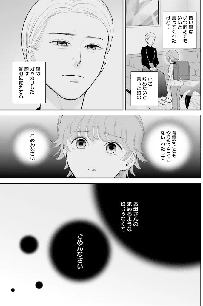 『おくりものコンシェルジュ 2』より