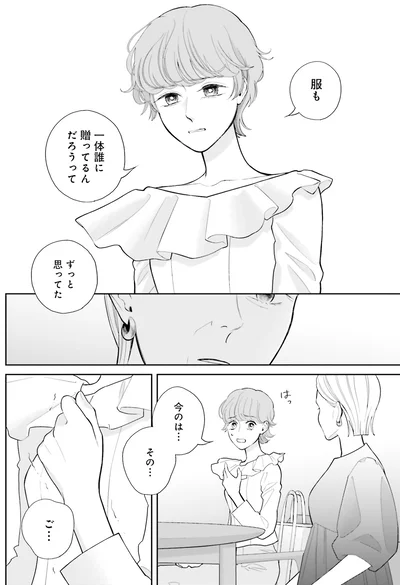 一体誰に贈ってるんだろうって