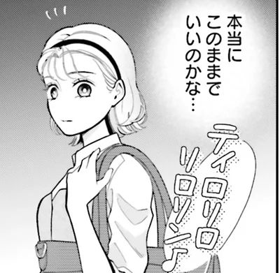 行き違う母娘の対談を再び！？新米編集者ができることは／おくりものコンシェルジュ 2（5）