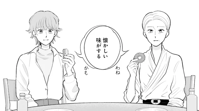 「とりあえずお菓子でも…」対談取材の気まずい空気をかえたもの／おくりものコンシェルジュ 2（6）