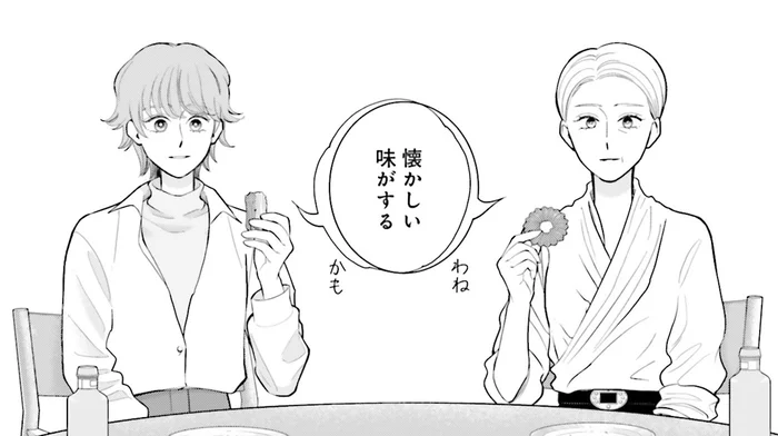 「とりあえずお菓子でも…」対談取材の気まずい空気をかえたもの／おくりものコンシェルジュ 2（6）