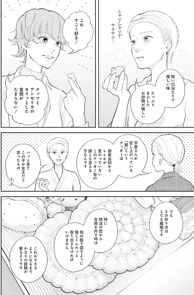 これすごく好き！