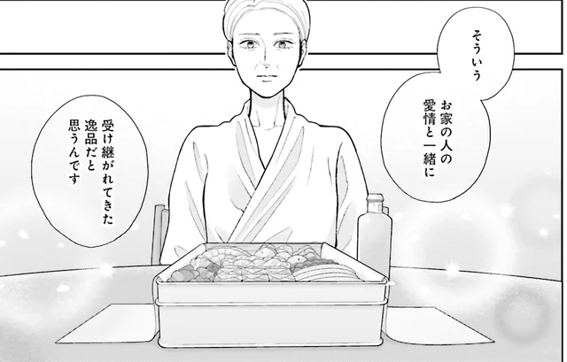 すれ違っていた母と娘を結んだ「親の愛情も受け継がれた逸品」／おくりものコンシェルジュ 2（7）