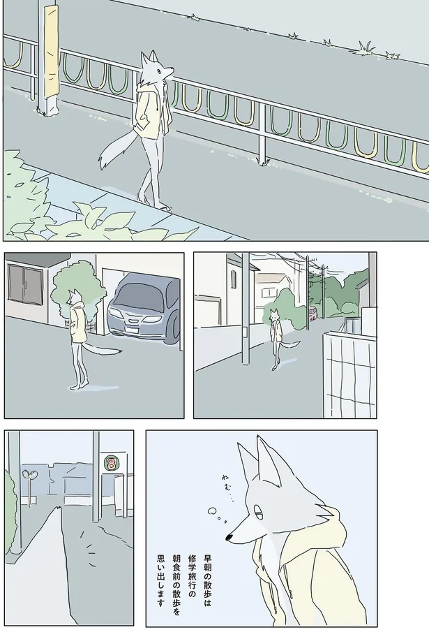 『眠れぬ夜はケーキを焼いて』より